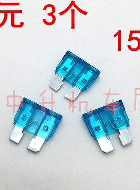 雅马哈天剑YBR125飞致150保险片
