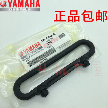 建设雅马哈摩托车JYM125天剑YBR天戟YBE原装前挡泥板线扣仪表线夹