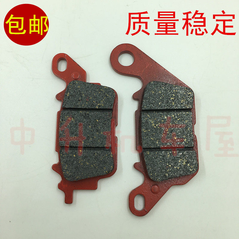 雅马哈YAMAHA NVX155AEROX155 NMAX155 EXCITER150前刹车皮碟刹片