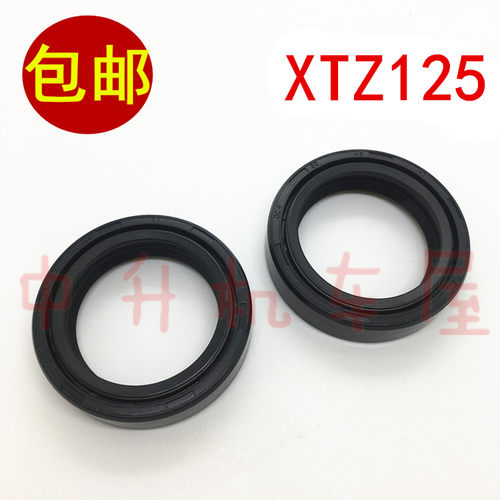 雅马哈XTZ125前减震油封避震前叉