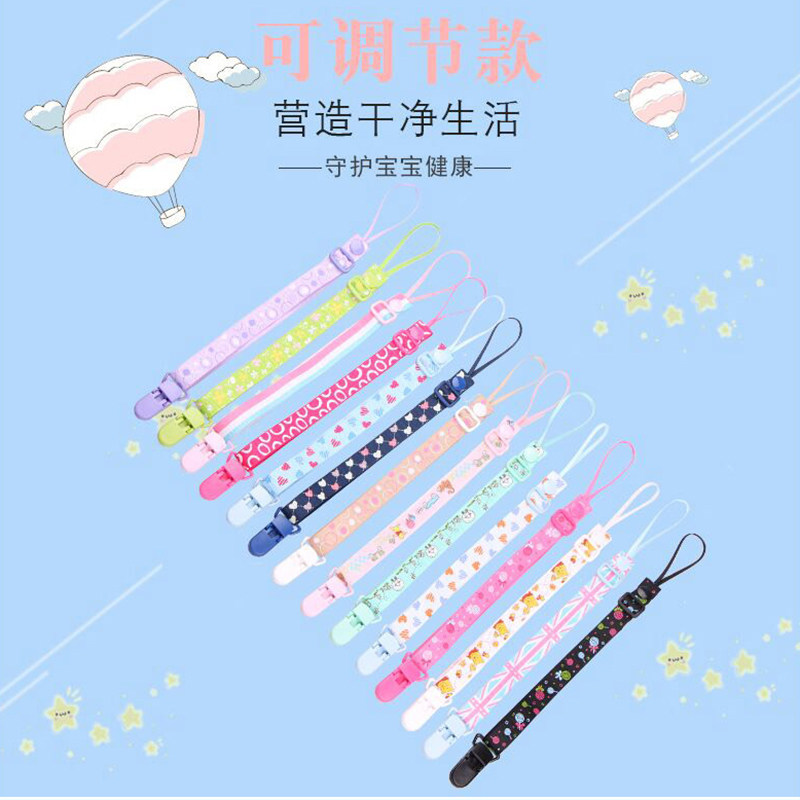 婴儿安抚奶嘴防掉链夹奶嘴牙胶链放掉防掉带玩具宝宝防丢绳挂绳