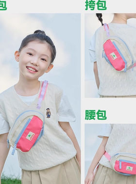 小酒窝同款胸包女生斜挎包