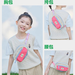 shukiku乐嘟嘟儿童胸包男童女孩外出斜挎包包宝宝腰包小酒窝同款