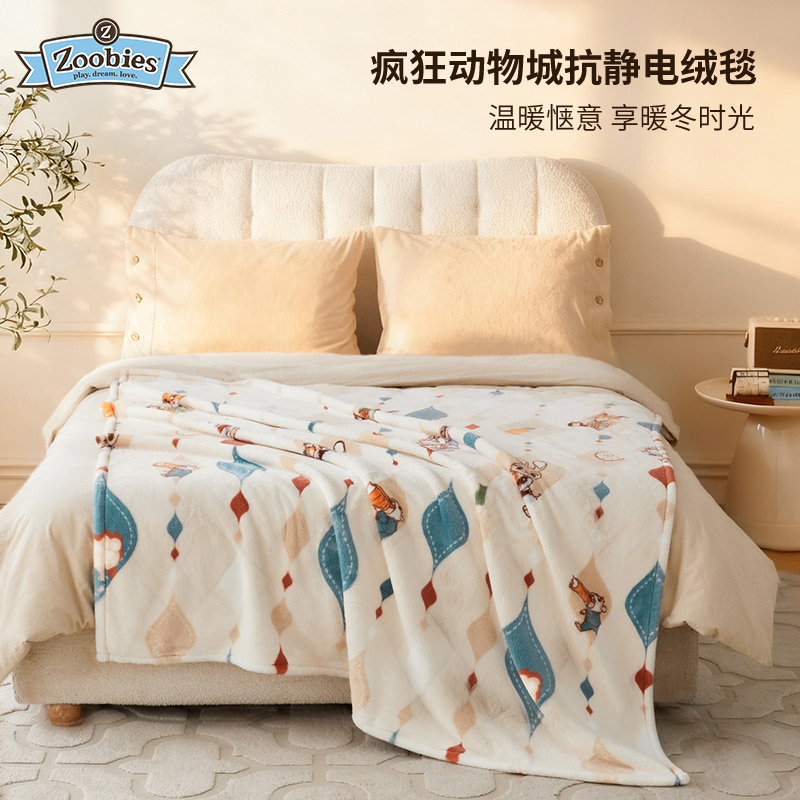 zoobies迪士尼疯狂动物城周边朱迪尼克抗静电毛毯子舒适柔软盖毯