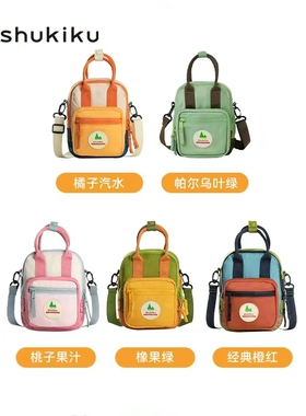 shukiku儿童女可爱零钱包女童小女孩斜挎包方糖包男童小包包出游