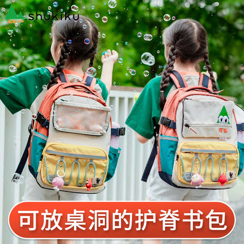 超轻护脊小学生书包shukiku新款