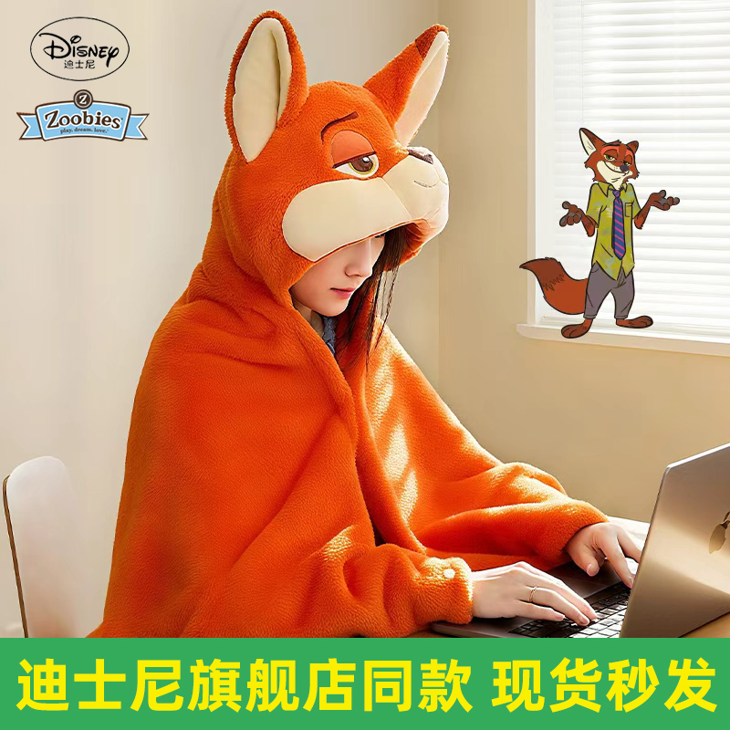 zoobies迪士尼疯狂动物城周边尼克朱迪披肩斗篷披风毛毯子午睡毯