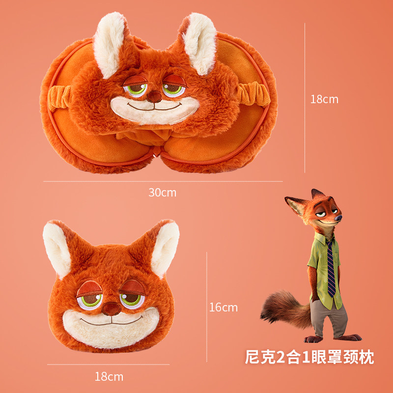 zoobies迪士尼疯狂动物城周边朱迪尼克眼罩颈枕二合一遮光睡眠