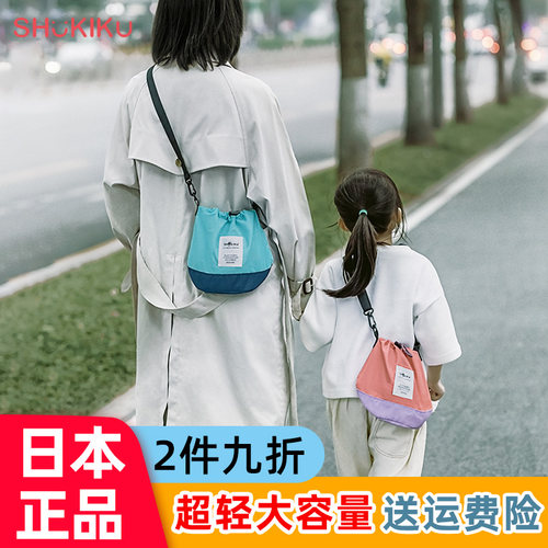 SHUKIKU儿童挎包轻巧好收纳