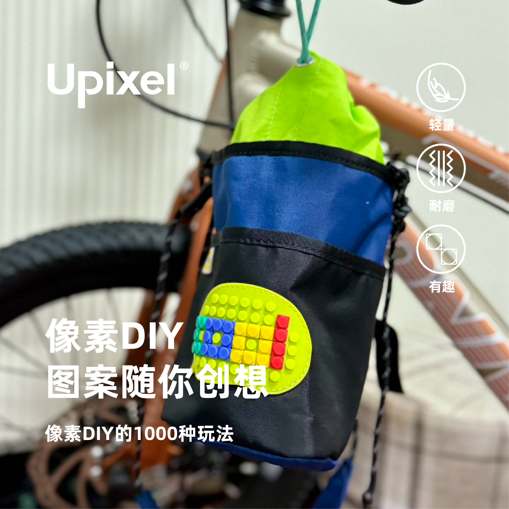 儿童自行车包水杯包水壶包