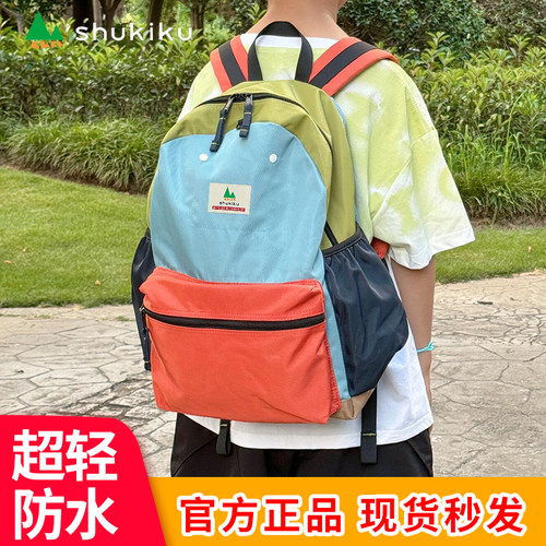 小学生书包shukiku超轻便正品
