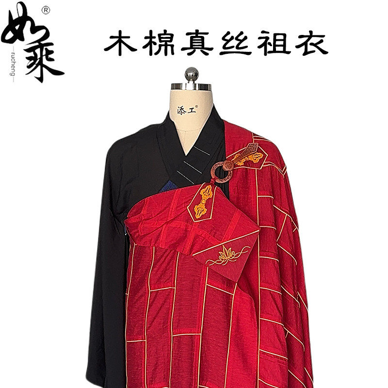 如乘木棉祖衣僧衣男女夏季透气宽松长袍