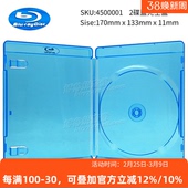 SCANAVO蓝光盘空盒子斯加乐单片1碟11mm蓝色全新正版 正版 现货