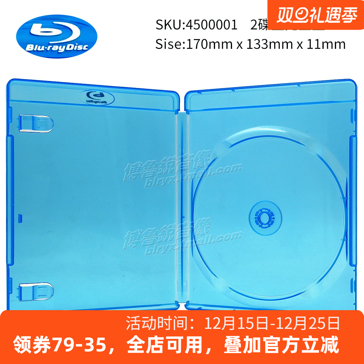 【现货】正版SCANAVO蓝光盘空盒子斯加乐单片1碟11mm蓝色全新正版