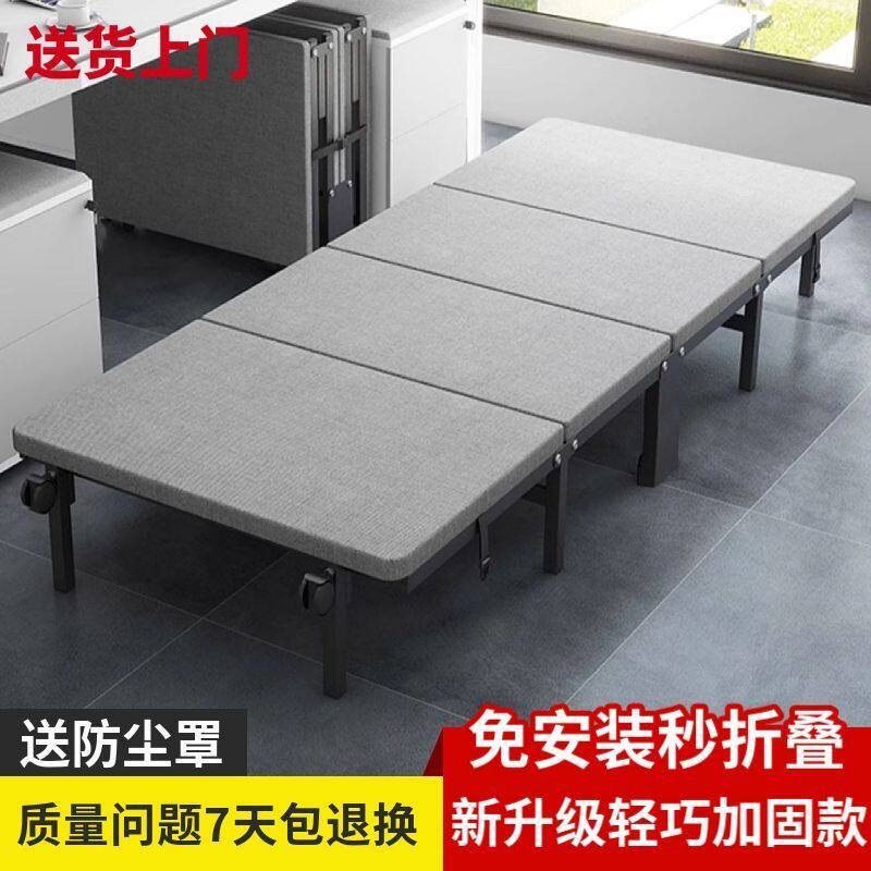 免安装新款折叠床单人办公室午休简易便携四折不锈钢床架午睡床架