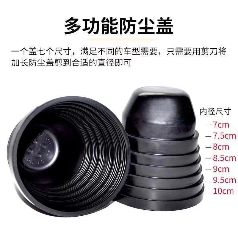 通用万能汽车改装LED透镜加长防水盖防尘罩大灯后盖延长罩可裁剪