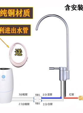 安利净水器改装台下水龙头三管无压水龙头适用益之源转接安装配件