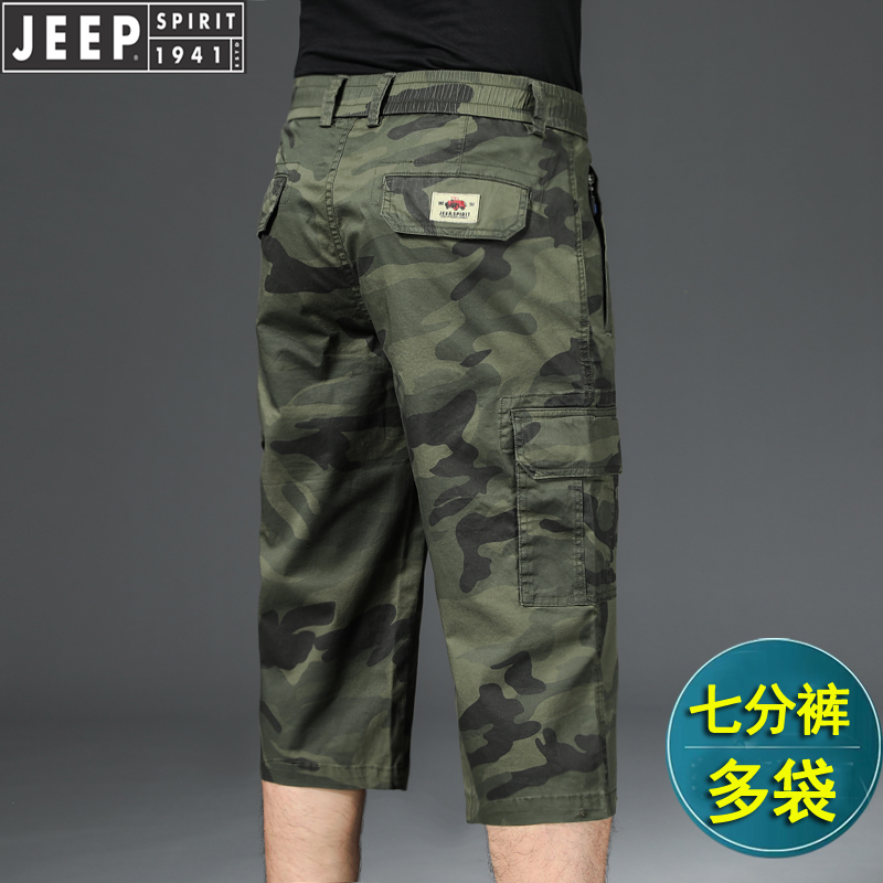 吉普迷彩七分裤休闲裤短裤