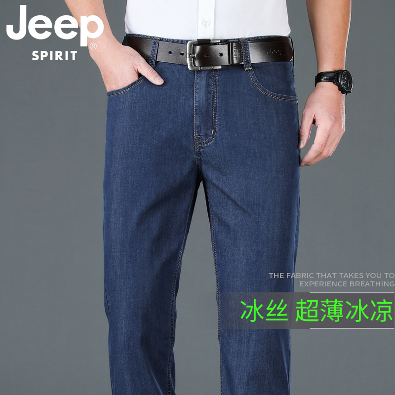 jeep夏季超薄牛仔裤吉普拉链长裤