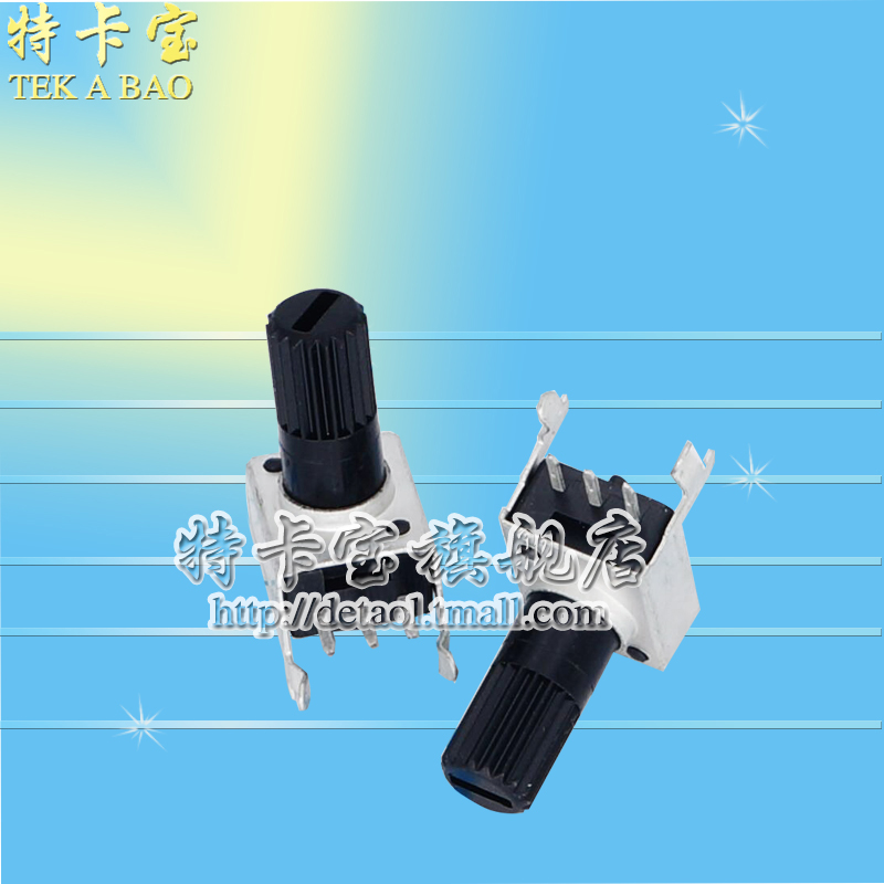 可调电阻卧式WH09电位器