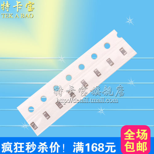 贴片电容 0402 6.3V 10UF 106 100