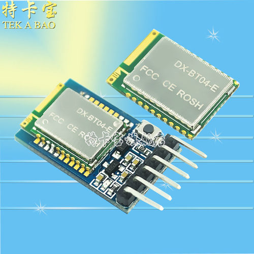 BT04-E蓝牙模块低功耗小体积无线串口透传蓝牙模组SPP3.0+BLE4.2