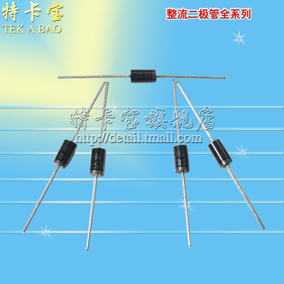 特卡宝|快恢复整流二极管FR157 1.5A/1000V 大功率长脚 100个
