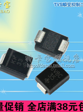 SMBJ26CA/P6SMB26CA SMB 双向瞬变抑制二极管(20只)