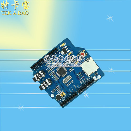 VS1053模块 MP3模块开发板 解码板 板载录音功能