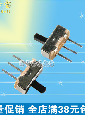 拨动开关 SS12d00G4 横柄式 二档 三脚 柄长4MM 20只