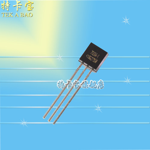 7133A-1低压差稳压三极管全新5只