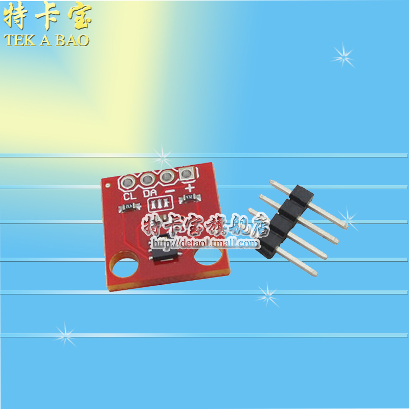 HTU21D 温湿度传感器 传感器模块 替代简单 SHT15 高精度传感器