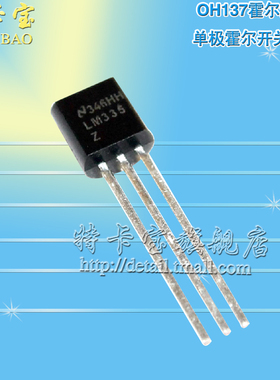 LM335Z 温度传感器 温度传感器  TO-92