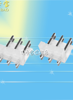 CH5.08-3P 间距5.08MM 透明 连接器 接线端子 直针针座 20个