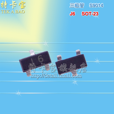 特卡宝|MMBT9014LT1 S9014 SOT23 J6 贴片三极管 100只