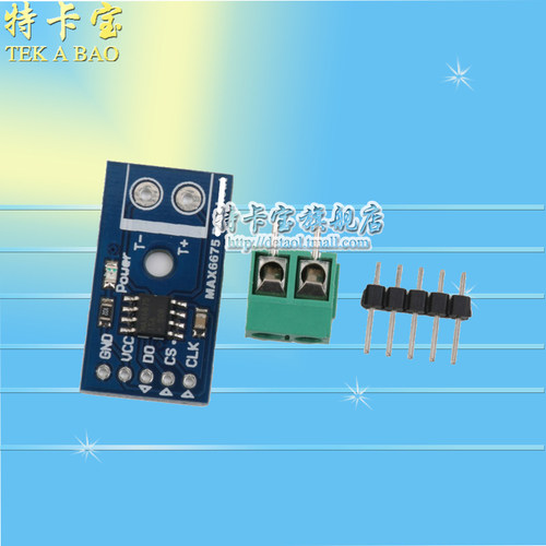 热电偶 温度传感器模块  MAX6675类型K