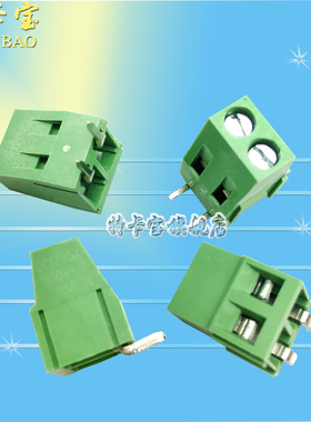 KF128R-2P/3P 螺钉式PCB接线端子 5.0MM 可拼接 卧式 弯脚 卧插