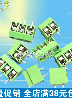 接线端子 螺钉式PCB端子DC126 KF126间距5.0MM可拼接 250V 8A