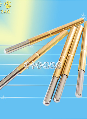 探针 P156-J1 圆头 直径2.36mm 测试针 弹簧针 P156-J 顶针 33.85