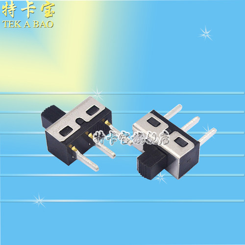 拨动开关3脚2档 SS12D10 立式滑动开关 1P2T 柄高5MM （10个）