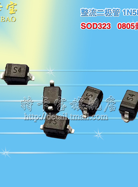 1N5819 IN5819 SOD323 0805 S4 贴片肖特基二极管 20个