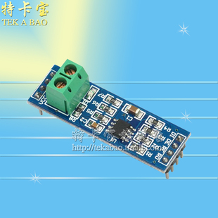 MAX485模块 RS485模块 TTL转RS-485模块 单片机开发配件板