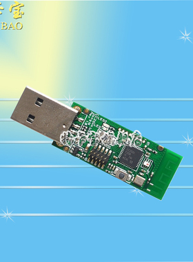 CC2531 Sniffer USB dongle 协议分析仪 转串口Sniffer packet