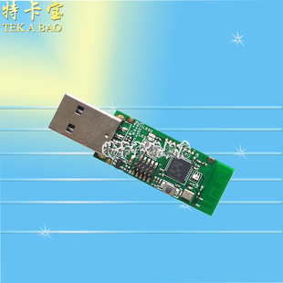 CC2531 Sniffer USB dongle 协议分析仪 转串口Sniffer packet