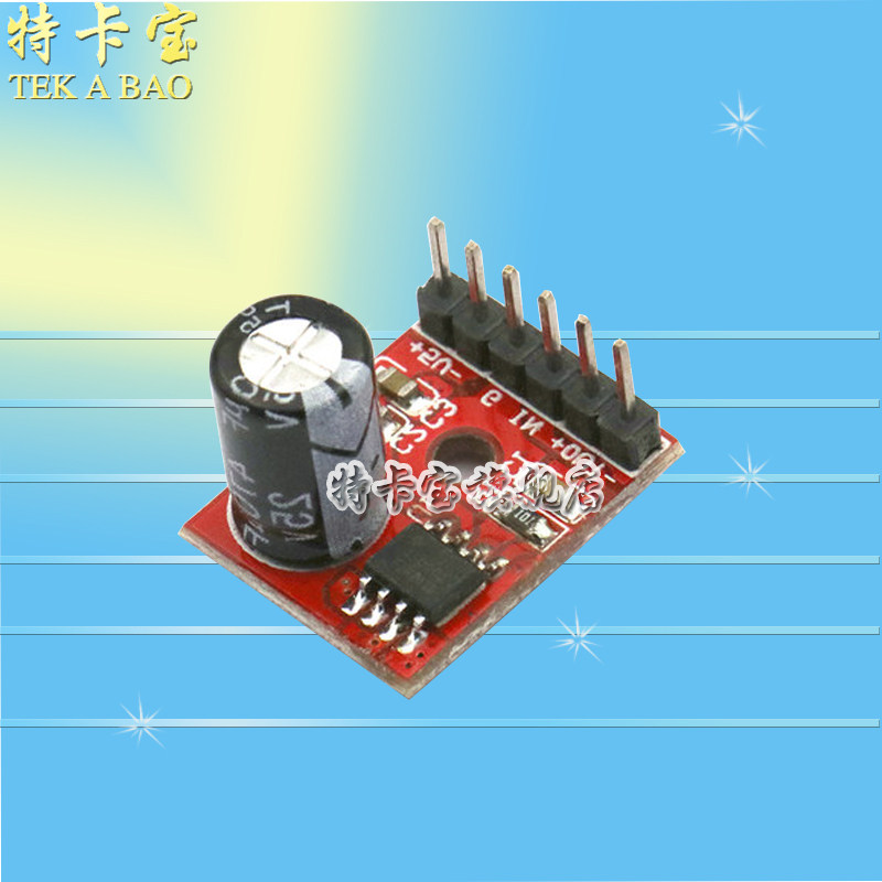 5128迷你ab类模块数字功放板vs88715v单声道5w音频功率放大器diy