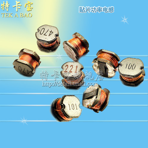 贴片功率电感 CD43 4.7UH 1.5A 标字4R7 4*4*3MM 绕线电感 10只 - 封面