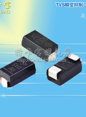 SMAJ6.8CA/P4SMA6.8CA SMA 双向 TVS瞬态抑制二极管 20个