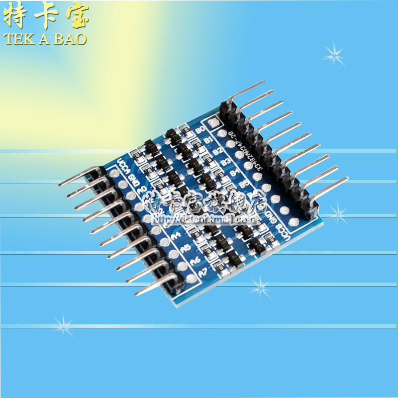 TTL双向电平转换 模块 弯针