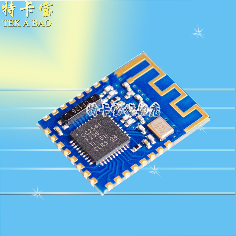 JDY-08蓝牙4.0BLE低功耗CC2541主从一体 支持airsync iBeacon模块