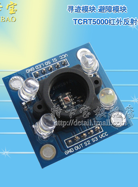 GY-31 TCS230 TCS3200 颜色传感器 颜色识别模块 颜色感应模块
